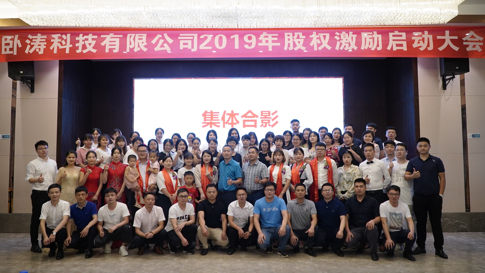 公司簡介