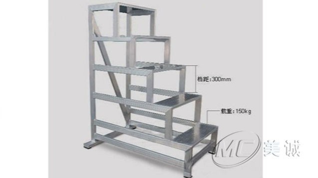 鋁型材踏臺 鋁型材踏臺